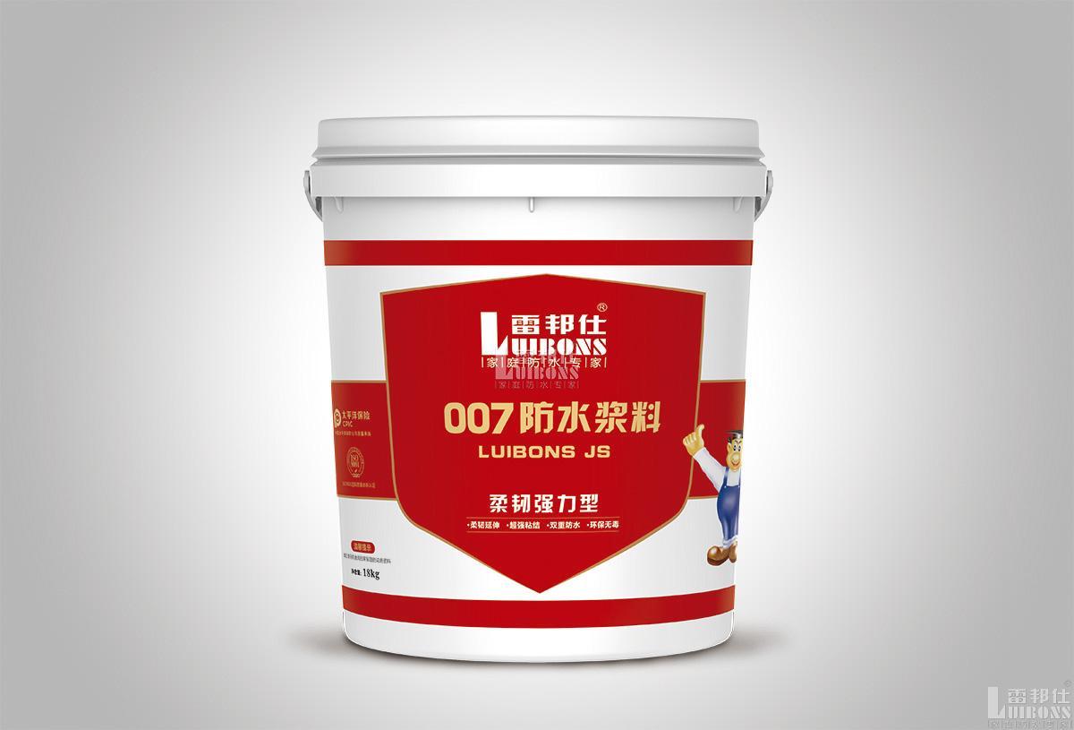 市面上最好的防水涂料品牌是哪個？