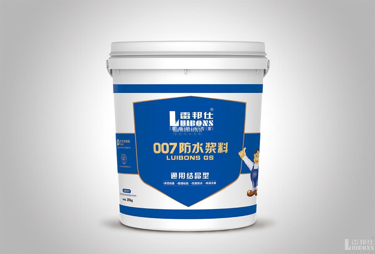 市面上最好的防水涂料品牌是哪個？